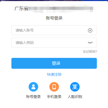 接口跑通了，但是响应回来的账号出现乱码了怎么处理
